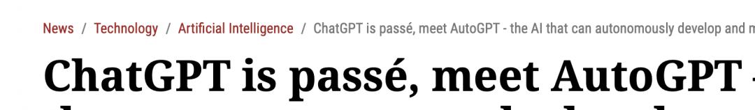 ChatGPT 过时啦！这个 GPT 全自动工作，干不好绝不停！