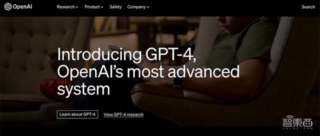 震撼！GPT-4来了，支持多模态，全面吊打ChatGPT，完虐标准化考试