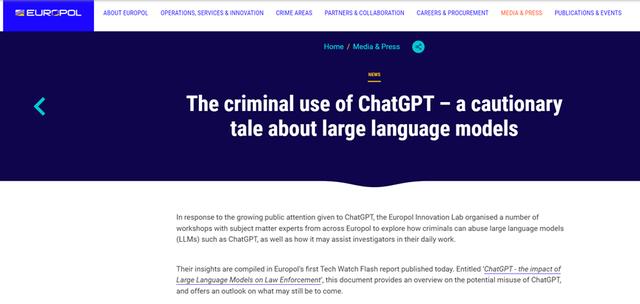 欧洲刑警组织：ChatGPT可为非法犯罪行为，提供3种便利