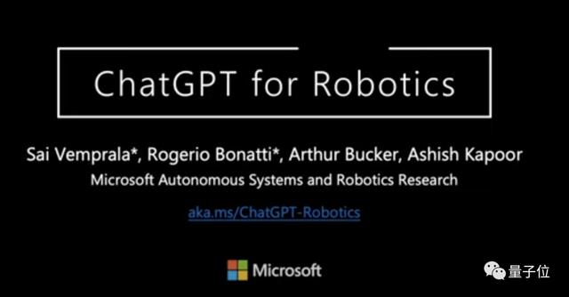 ChatGPT已能操控机器人，工程师代码都不用写