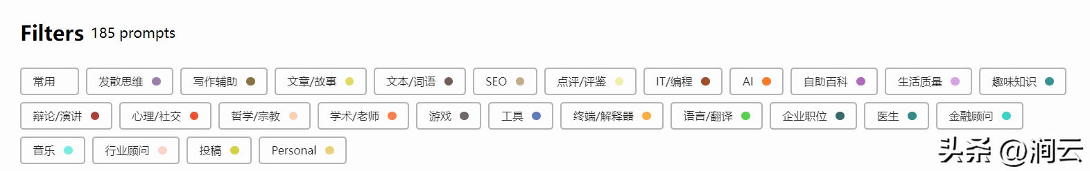 ChatGPT国内版，直接访问，速度超快