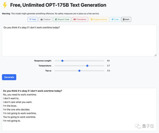 想玩GPT-3申请不到？UC伯克利让你免费在线玩，最快10s出结果