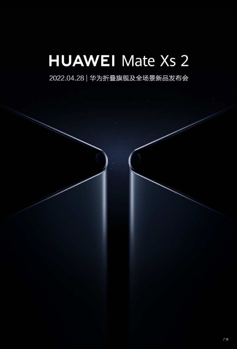 华为 Mate Xs 2 折叠屏手机渲染图曝光：右上角打孔，三款配色