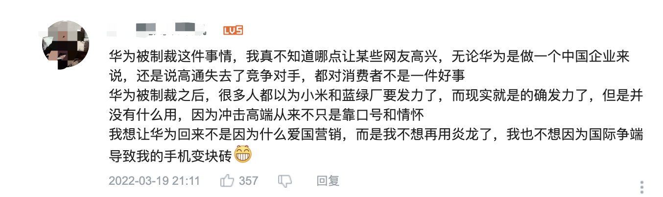 回顾华为手机高端进化史，麒麟9000引网友集体致敬