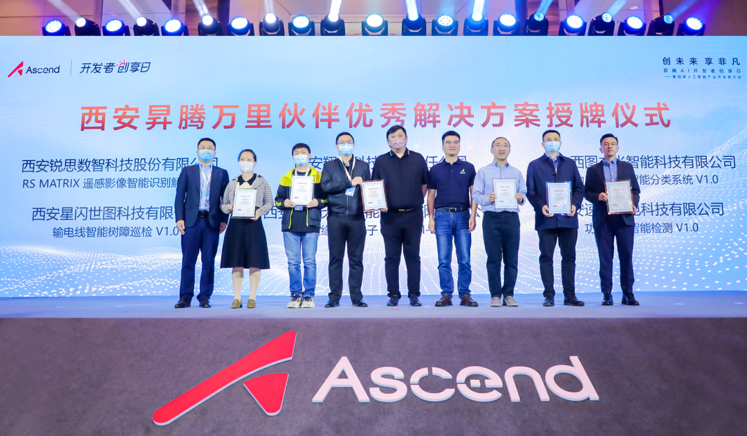 你与AI技术大牛的距离,只差一场昇腾AI开发者创享日