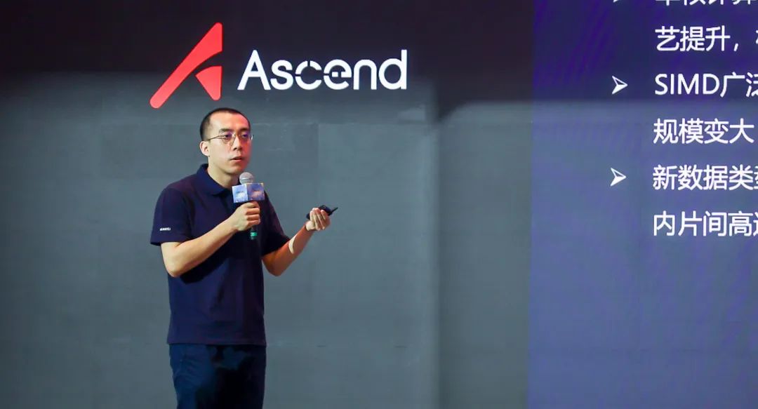你与AI技术大牛的距离,只差一场昇腾AI开发者创享日