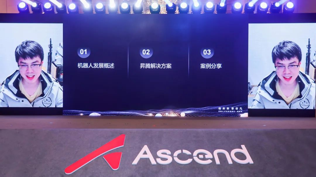 你与AI技术大牛的距离,只差一场昇腾AI开发者创享日