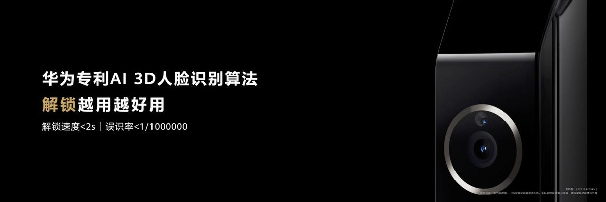 华为智能门锁开启预售，安全便捷黑科技满满的门锁才是好门锁