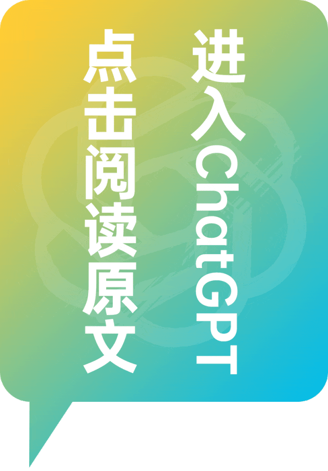 ChatGPT 4.0中文版，来了！