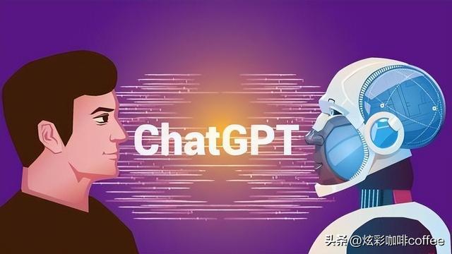 ChatGPT正在悄然普及，或导致多种工作失业？你害怕了吗？