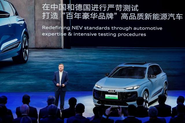 突破科技 启迪未来 一汽奥迪携强大产品阵容登陆2024北京国际车展