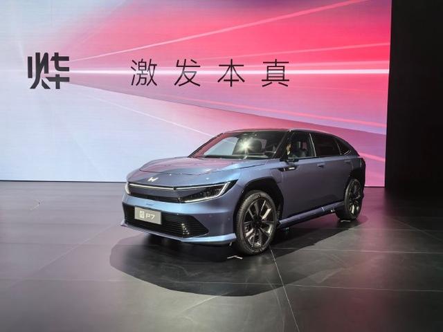 本田发布全新电动品牌“烨”亮相多款新车