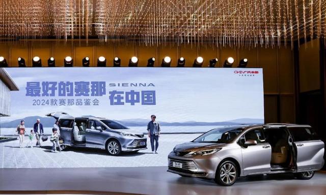 广汽丰田携4款重磅车型亮相北京车展！哪款是你的菜？