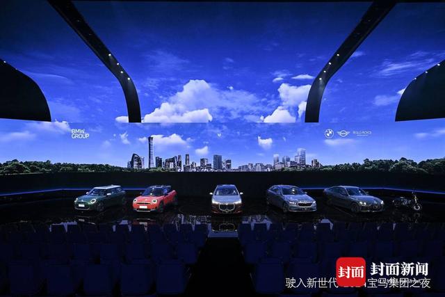 宝马董事长齐普策：电动化、数字化和可持续发展是汽车行业大趋势，定义了未来汽车