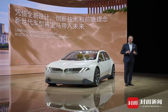 北京车展｜齐普策：通过新世代车型，宝马将在设计、技术、理念三个维度全面步入未来
