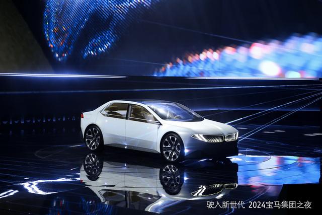 宝马新世代概念车首次亮相中国 2026年投产