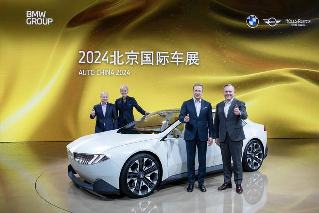 新世代概念带来诸多前卫概念 宝马集团两大品牌亮相北京车展
