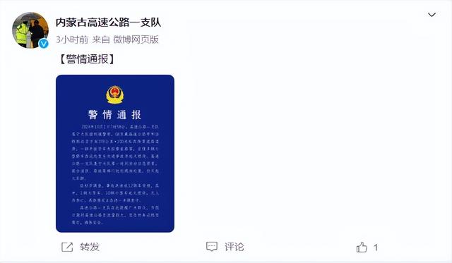 货车侧翻多车相撞，11辆车起火！当地通报→