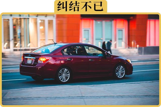 还在纠结选轿车还是SUV，请先想想这4件事