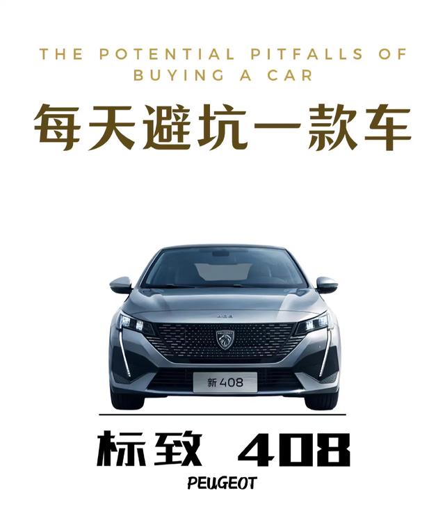 避坑的10个品牌车，打死不能买，你知道啥原因吗？