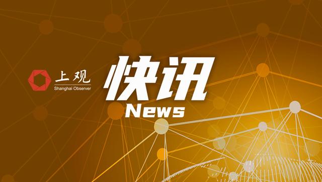 64.4亿元！财政部下达2024年汽车以旧换新补贴