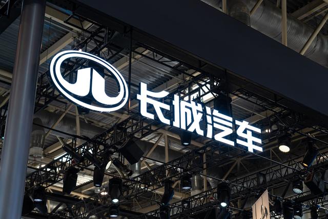 ​长城汽车关闭欧洲总部，销售模式调整