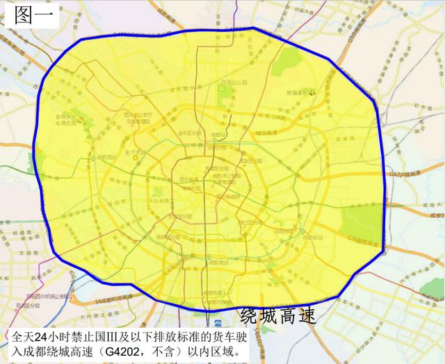 政策解读：2025年度关于对部分货车采取交通管理措施的通告
