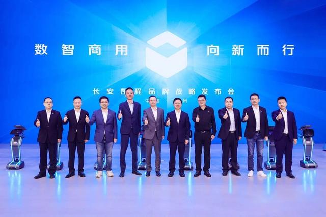 广州车展｜引领低碳智慧物流  国内首个原生数智新能源商用车架构诞生