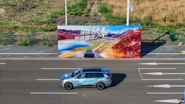 东风奕派eπ008实力问鼎2024混合动力汽车极限挑战赛