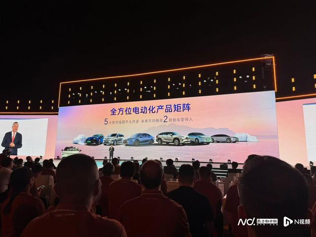 广汽丰田20周年：力争重回百万产销，要做智电时代头部品牌