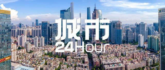城市24小时 | 汽车第一城，加速扭转“偏科”