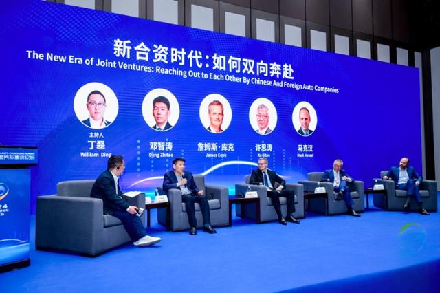 中国汽车重庆论坛｜贸易壁垒下，中外企业探索合作新路径