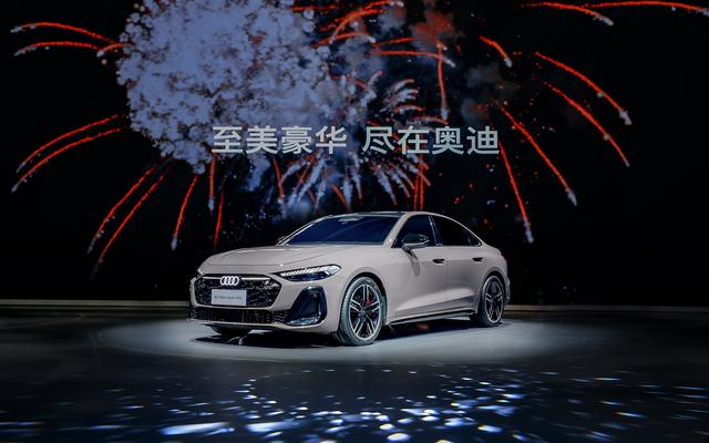 车展直击｜一汽奥迪计划未来三年陆续推出20余款新品
