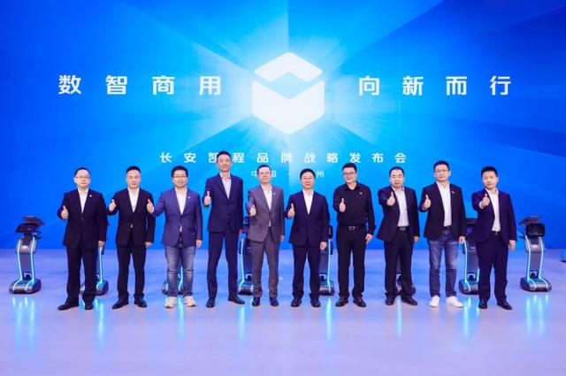 依托数智科技推动商用车产品迭代，长安凯程绘出品牌转型路线图