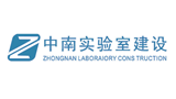 深圳市中南实验室建设工程有限公司