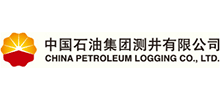 中国石油集团测井有限公司