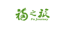 广东福之旅国际旅行社有限公司