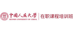 中国人民大学在职课程..