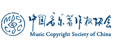 中国音乐著作权协会..