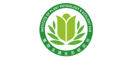 中国科学院分子植物科学卓越创新中心