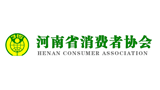 河南省消费者协会