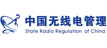 中国无线电管理..