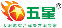 广东五星太阳能股份有限公司