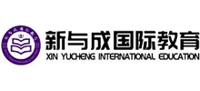 北京新与成国际教育咨询有限公司