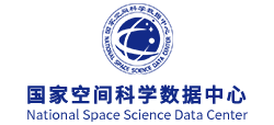國家空間科學數據中心