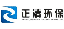 宁波正清环保工程有限公司