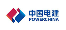 中国电力建设集团有限公司