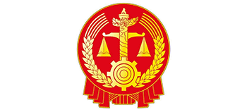 中華人民共和國最高人民法院