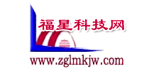 中国菱镁福星科技网