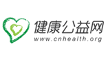 中国健康公益网